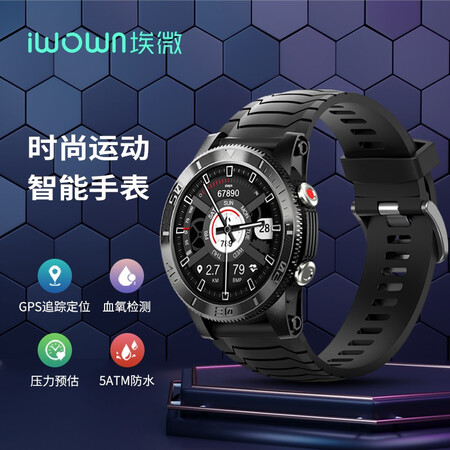 埃微iwowncr130户外运动手表gps定位游泳防水血氧压力心脏健康ips彩屏