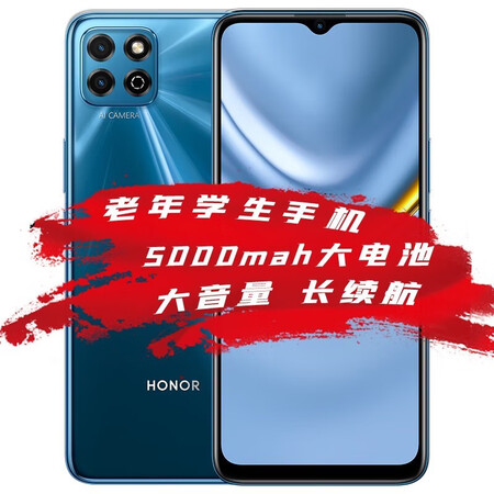 双卡双待 老人学生手机 畅玩20【极光蓝】4g 4 128gb【图片 价格 品牌