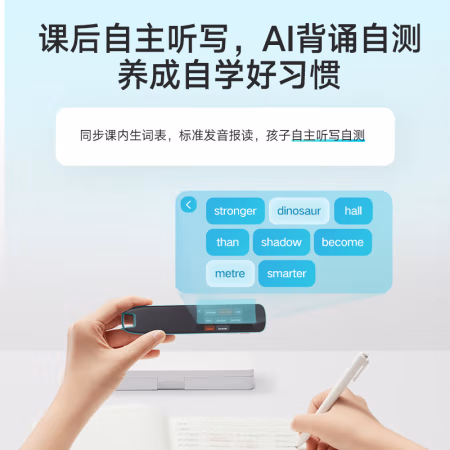 解疑点评：网易有道词典笔S6功能怎么样，测评优缺点