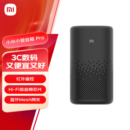 小米小爱音箱 Pro 黑色 小爱同学智能音箱 小米音箱小爱音...