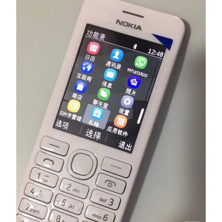 诺基亚nokia215ds双卡双待老人直板按键大屏移动学生备用手机白色2060