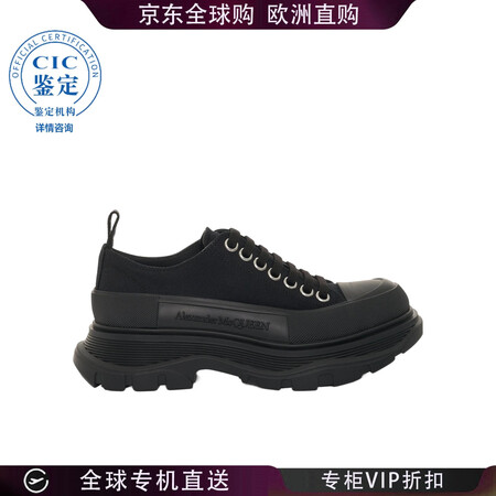 Alexander McQueen Tread 低帮休闲鞋 ...