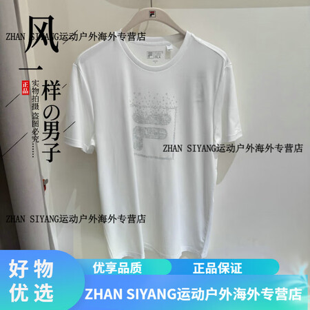 斐乐（FILA）2025夏季新款男子休闲运动针织短袖衫F11...