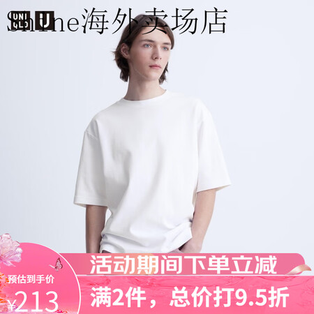 优衣库（UNIQLO）男装女装 U AIRism宽松圆领T恤...