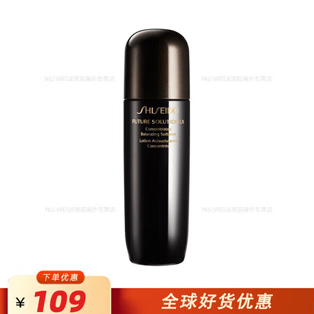 资生堂（Shiseido）时光琉璃盈亮柔肤液 爽肤水中小样试...