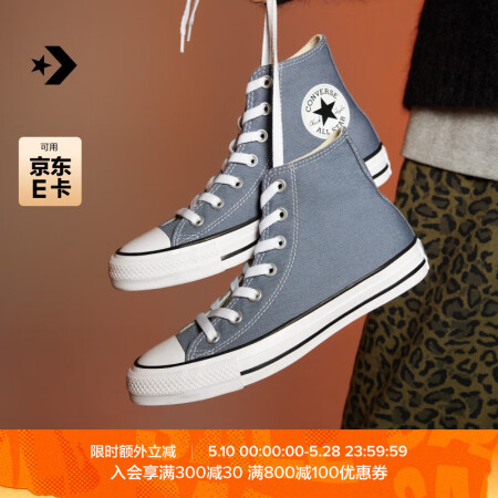 匡威（Converse）官方 All Star男女高帮帆布鞋...