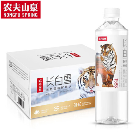 农夫山泉 饮用天然雪山矿泉水长白雪 535ml*24瓶 整箱...