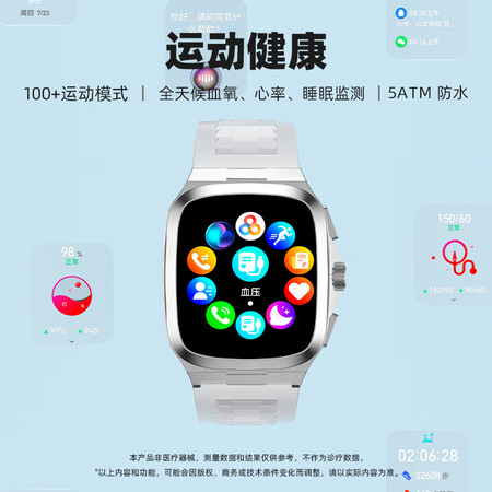 匹克【防水升级】智能运动手表户外跑步多功能健康心率监测NFC...