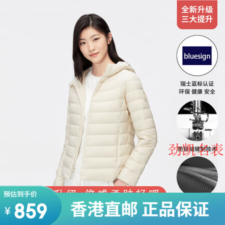 波司登（BOSIDENG）轻薄羽绒服女短款连帽中老年大码20...