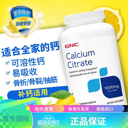 SOLGAR骨胶原蛋白粉复合胶原蛋白肽collagen骨胶原...