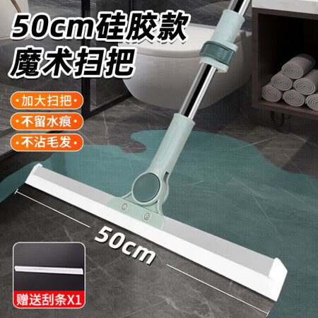 洁朗尼多功能魔术扫把家用硅胶拖把两用浴室地刮保洁专用地板刮水...