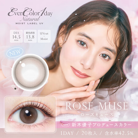 EVERCOLOR MoistLabelUV 保税仓直发 日...