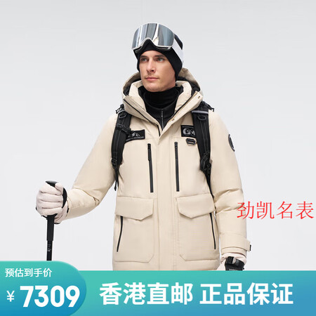 波司登（BOSIDENG）极寒系列羽绒服男士中长款2024年...