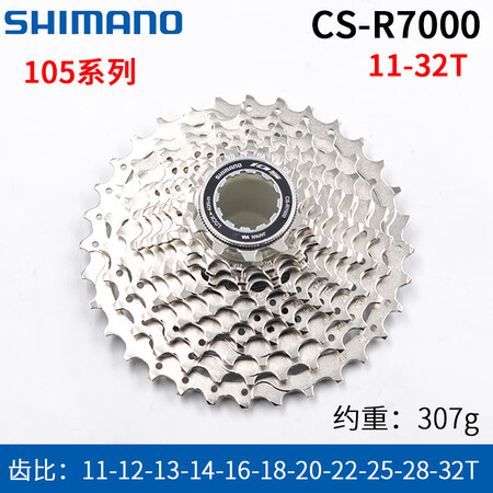 禧玛诺（SHIMANO）ULTEGRA 105 R7000 ...