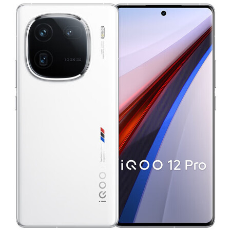 vivo iqoo pro 5g参数图片