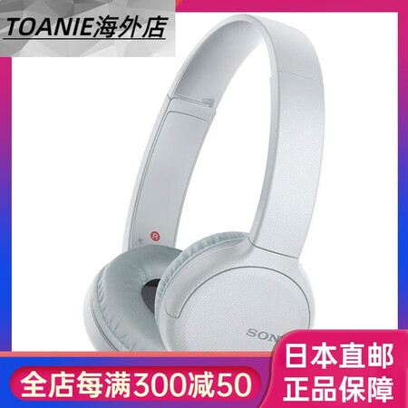 索尼（SONY）【海外直邮】蓝牙耳机头戴式耳机无线降噪电竞游...