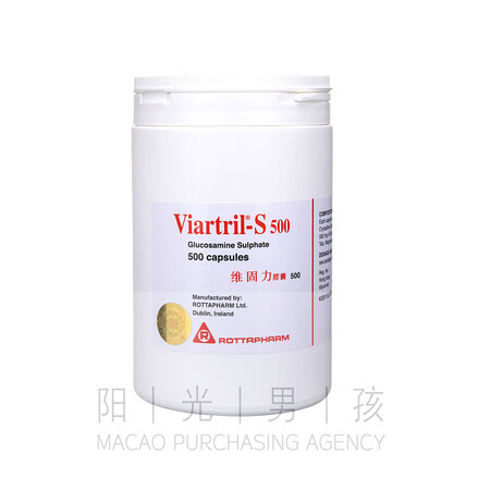 萬寧澳门代购 港版爱尔兰Viartril-S维固力胶囊500...