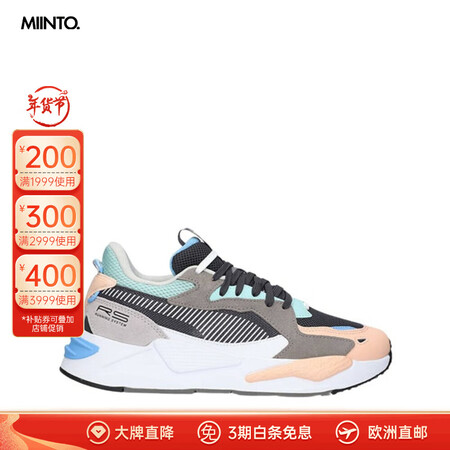puma【年货礼物】PUMA RS-Z Peach Parf...
