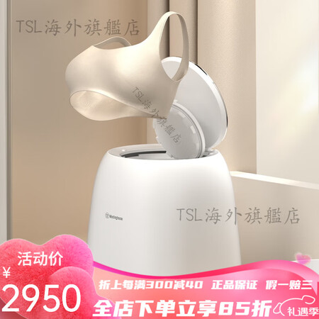 西屋（Westinghouse）WB08WD内衣内裤洗衣机专...