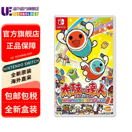 任天堂（Nintendo） Switch全新原装海外版游戏卡...