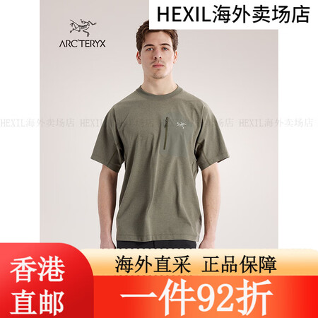 始祖鸟ARC'TERYX KONSEAL POCK...