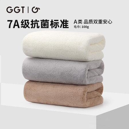 GGT 雪花绒柔软男女面巾高效吸水速干不掉毛家用洗脸干发毛巾...