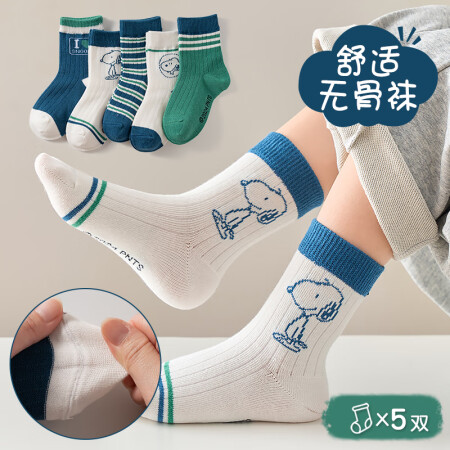 SNOOPY史努比儿童秋冬款棉袜透气吸汗防臭卡通百搭男女童中...