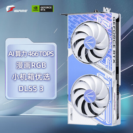 七彩虹（Colorful）iGame GeForce RTX...