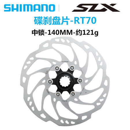 禧玛诺（SHIMANO）公路碟片CL900 140/160 ...