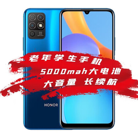 荣耀play5t大电池长续航老人学生智能手机可选play5t标准版全网通play