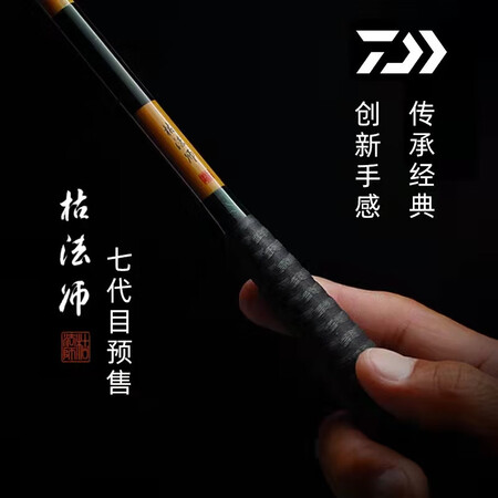 达亿瓦日本进口达亿瓦22新款枯法师7代目插节并继竿鲫鱼竿高 ...