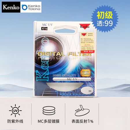 KenKo肯高 mc uv镜 多层镀膜 77mm 43mm ...