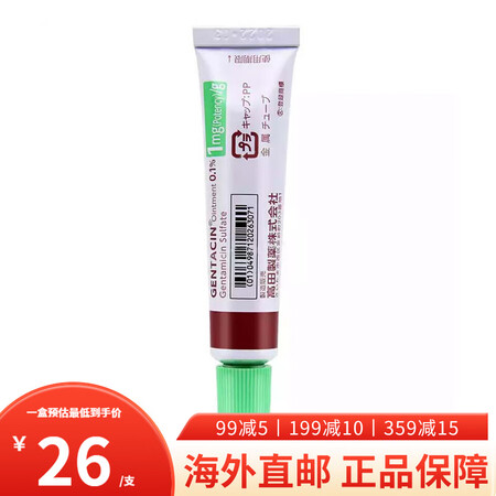 日本祛疤膏MSD修复膏除疤膏手术缝针剖腹产凹凸疤痕去痘印凝胶...