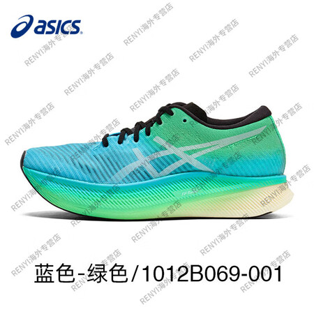 亚瑟士（asics）新品METASPEED SKY +男女2...
