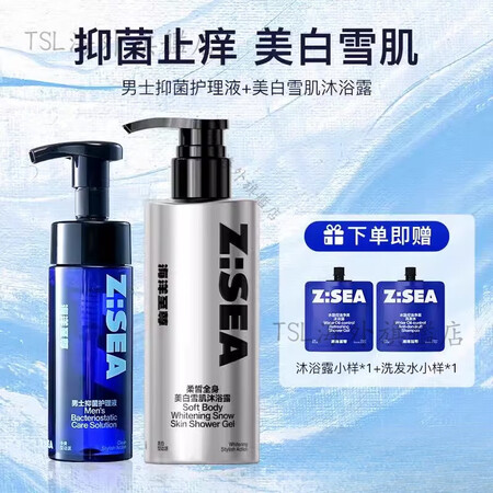 海洋至尊（HAIYANGZHIZUN）男士私处清洗液护理液洗...