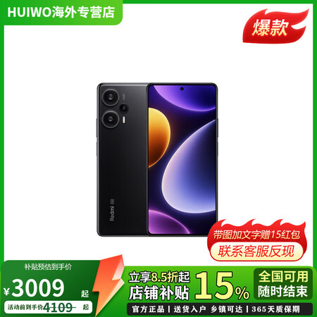 小米（xiaomi）Redmi Note 12 Turbo ...