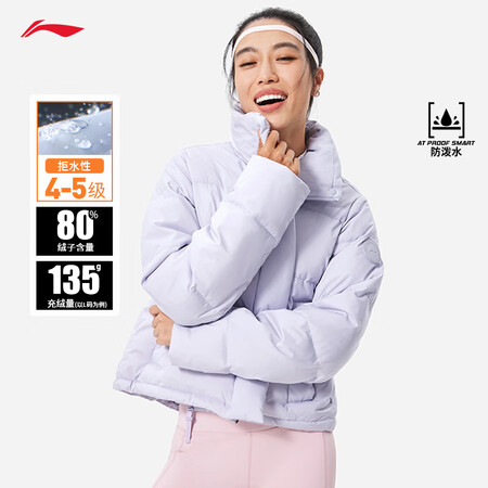 李宁防泼水羽绒服女子24秋冬健身运动80%鸭绒短款立领外套A...