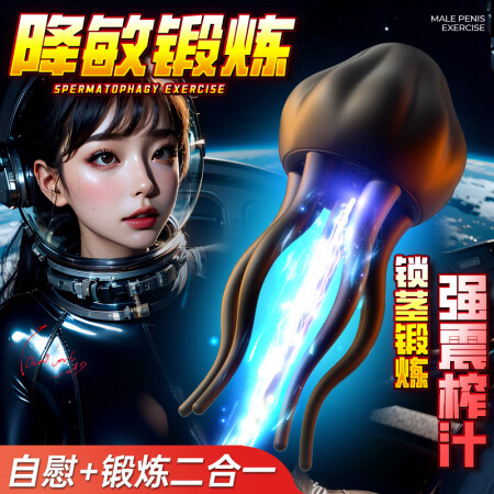 Mizz zee降敏训练器飞机杯男性自慰器全自动宿舍静音脱敏...