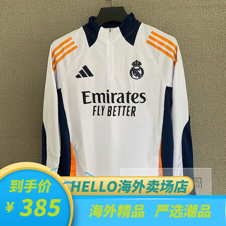 阿迪达斯 (adidas)2425秋冬装皇马白色半拉训练服拉莫斯莫德里奇足球