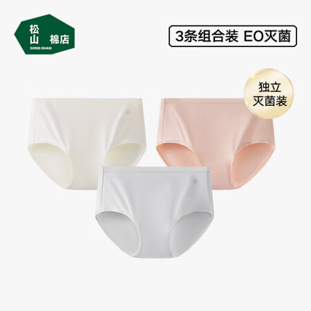 松山棉店【首次免洗既穿】新疆棉内裤女无痕透气三角裤中腰灭菌女...