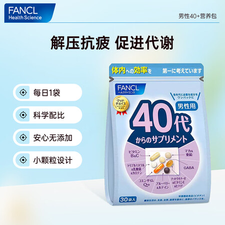 芳珂FANCL 男士复合维生素 男性40+综合营养包 30日...