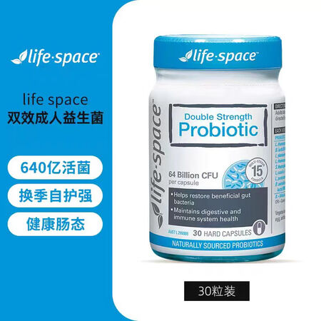 Life SpaceLife Space成人广谱益生菌胶囊双...