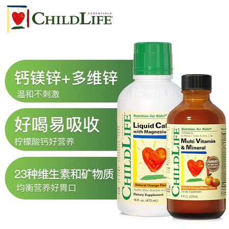 【J仓速发】ChildLife钙镁锌+多维锌宝宝液体钙23种...