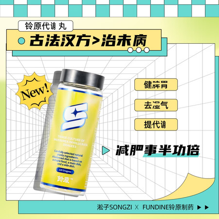 杜蕾斯（durex）三诺Sinocare吃一抵三省大钱大饭殿...