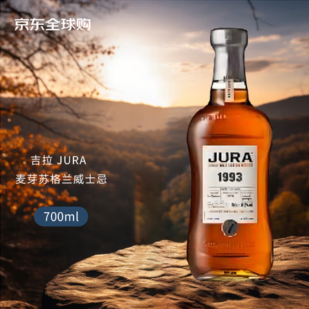 吉拉（JURA）1993 苏格兰岛屿区威士忌 700ml 4...