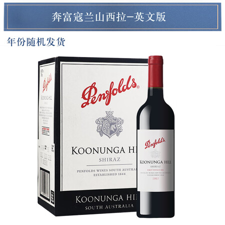 奔富（Penfolds）407红酒BIN389281282麦...