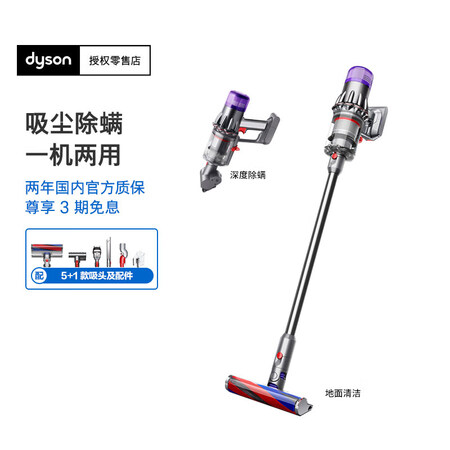 戴森（DYSON）V10轻量版 Digital Slim F...