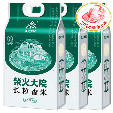 柴火大院 长粒香米5kg 【2024年新米上市】东北大米5公...