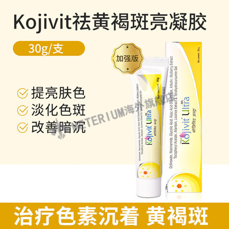 万宁（mannings）【香港万宁】进口Kojivit凝胶加...