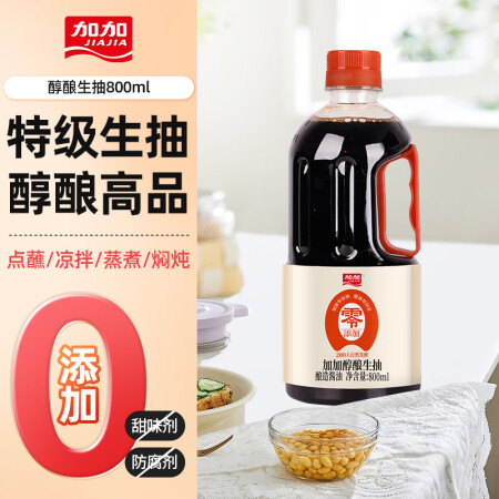 加加 酱油 200天特级醇酿生抽800ML 未加碘盐白砂糖 ...